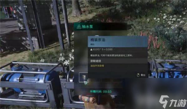 七日世界抽油地点都有什么可以选择 抽油地点推荐_七日世界抽油地点都有什么可以选择 抽油地点推荐_