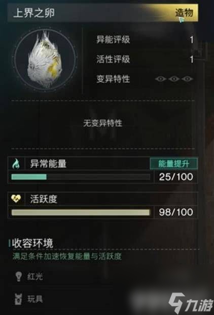 七日世界抽油地点都有什么可以选择 抽油地点推荐__七日世界抽油地点都有什么可以选择 抽油地点推荐