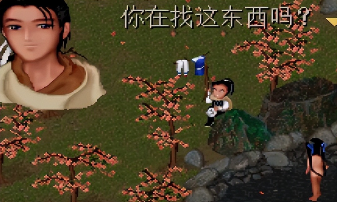 _林俊杰喜欢过当年那个女孩吗_仙剑有泪
