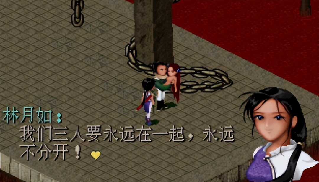 _仙剑有泪_林俊杰喜欢过当年那个女孩吗