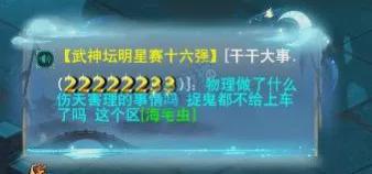 _梦幻西游平步青云_梦幻西游四法青云