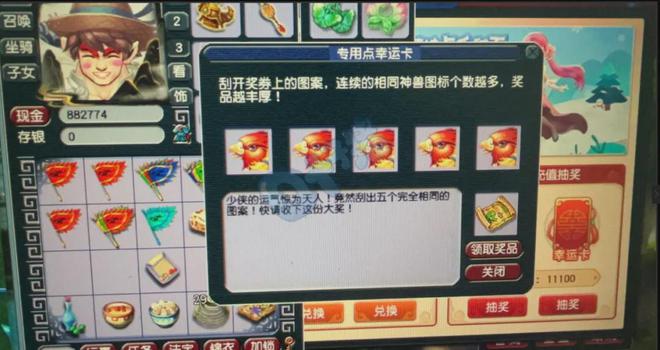 梦幻西游四法青云_梦幻西游平步青云_
