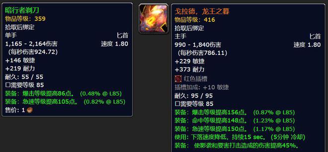 暴雪将至被车撞死的是谁__暴雪炸服事件