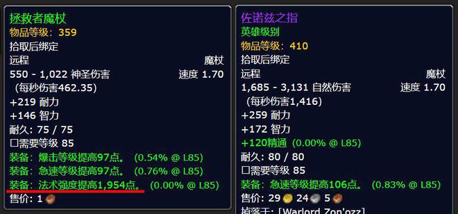 _暴雪炸服事件_暴雪将至被车撞死的是谁