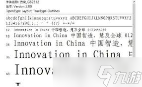 字体的魅力__字体气质有哪几种