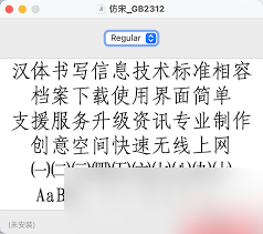 字体气质有哪几种__字体的魅力