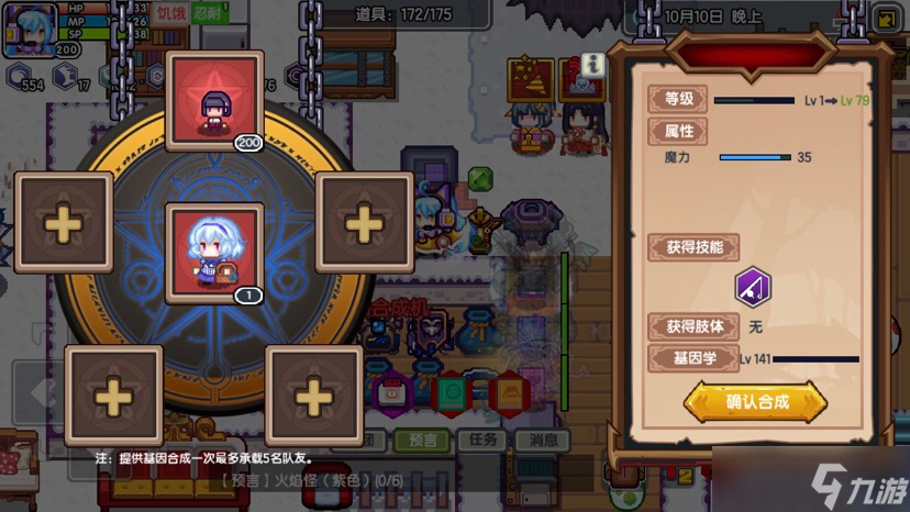 伊洛纳 萌新攻略 负属性词条效果总结__伊洛纳 萌新攻略 负属性词条效果总结