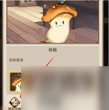 如何在异世界慢生活中打造独一无二的个性角色？形象更换全攻略