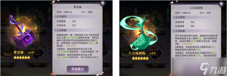 《八荒旅途》昆仑登仙玩法攻略__《八荒旅途》昆仑登仙玩法攻略