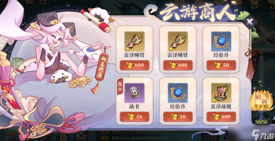 八荒旅人练级攻略__八荒旅人怎么玩