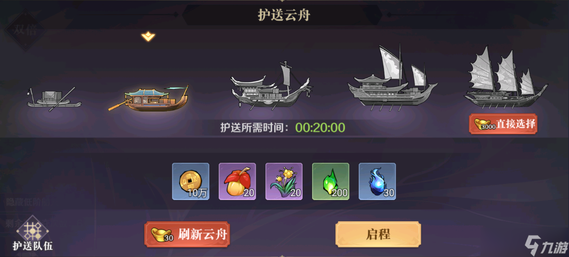 八荒旅人练级攻略_八荒旅人怎么玩_
