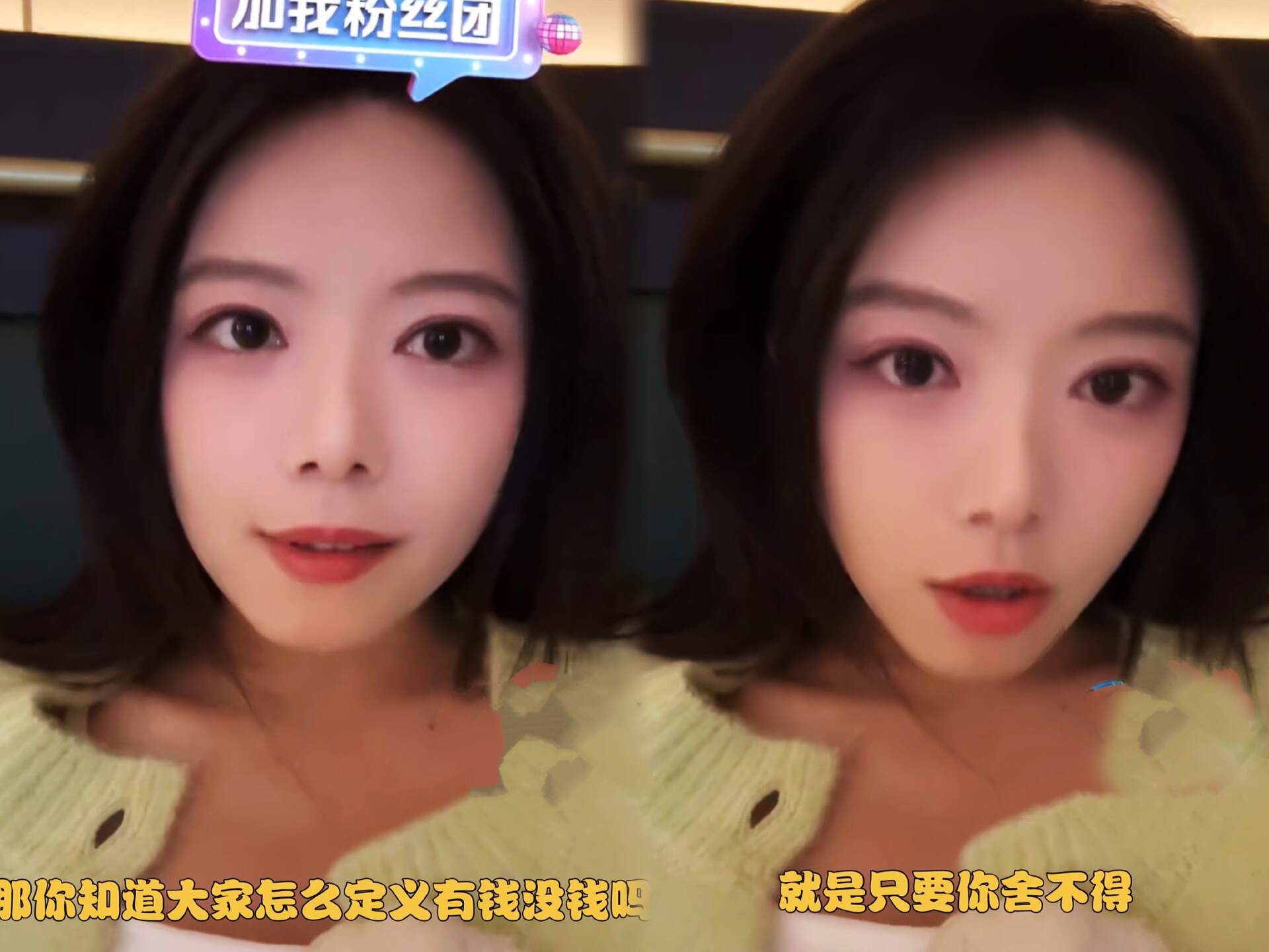 骆歆采访掉衣服视频__lpl骆歆采访衣服掉了图片