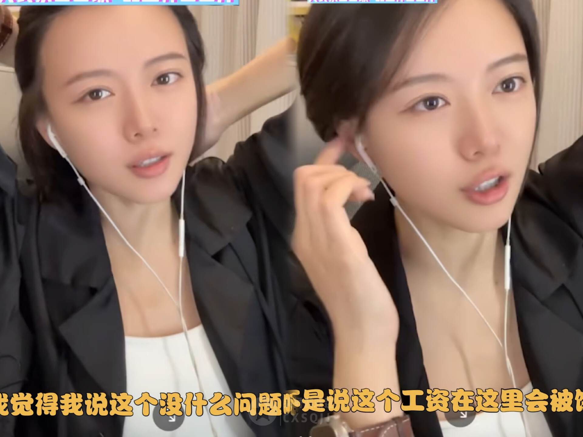 lpl骆歆采访衣服掉了图片_骆歆采访掉衣服视频_