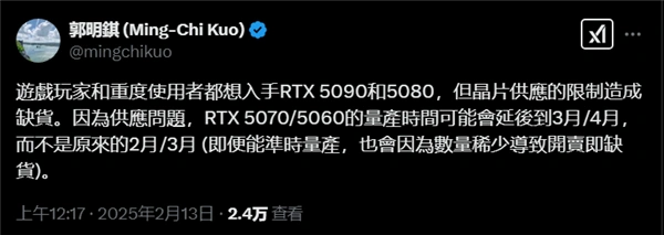 英伟达RTX 5070延期发售！效能问题导致供货紧张，你还能等到吗？