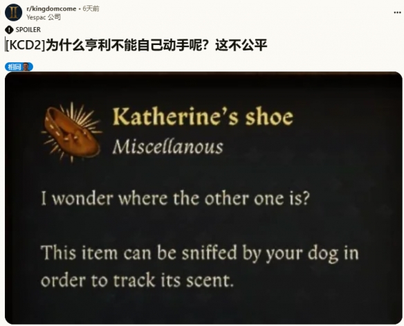中世纪就有足控?《天国拯救2》绅士任务吸少妇的玉足!_中世纪就有足控?《天国拯救2》绅士任务吸少妇的玉足!_