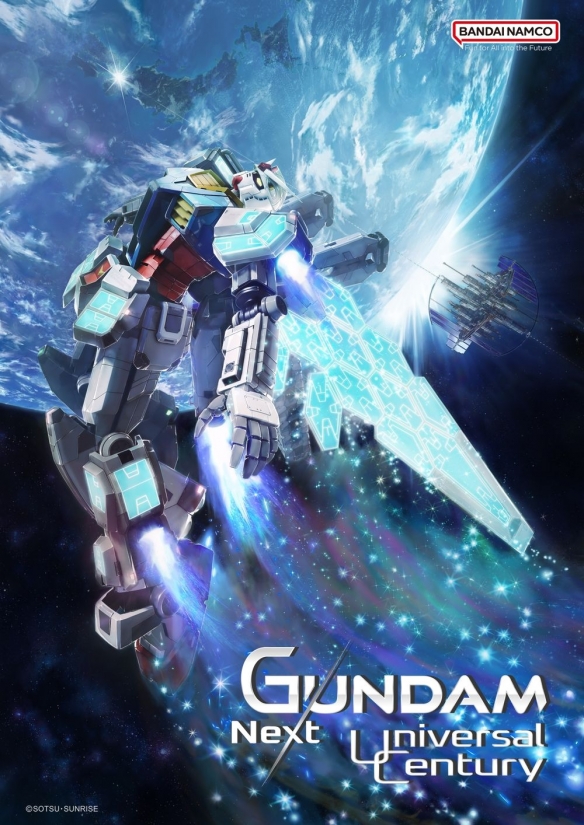 GUNDAM： Next Universal Century震撼发布！2025大阪关西万博，你准备好迎接未来的钢弹了吗？