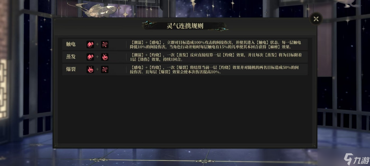 山海镜花龙子大人攻略 | 瀑雨连天PVP攻略-天真之主__山海镜花龙子大人攻略 | 瀑雨连天PVP攻略-天真之主