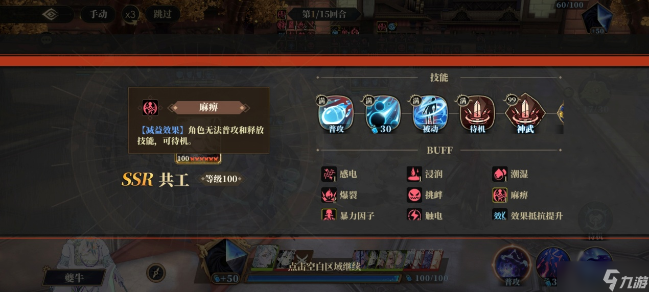_山海镜花龙子大人攻略 | 瀑雨连天PVP攻略-天真之主_山海镜花龙子大人攻略 | 瀑雨连天PVP攻略-天真之主