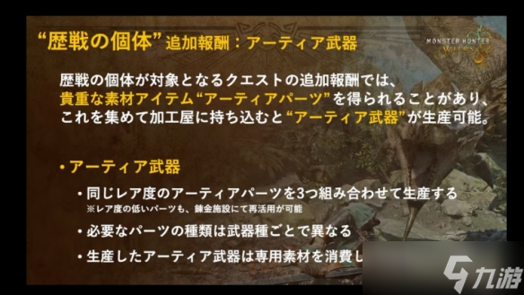 _猎人荒野的召唤百度百科_荒野猎人任务