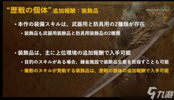 猎人荒野的召唤百度百科_荒野猎人任务_