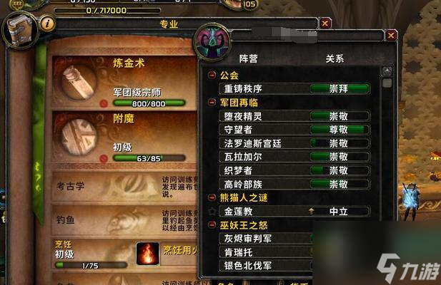 wow欺诈者印记有什么用__魔兽欺诈者叫什么名字