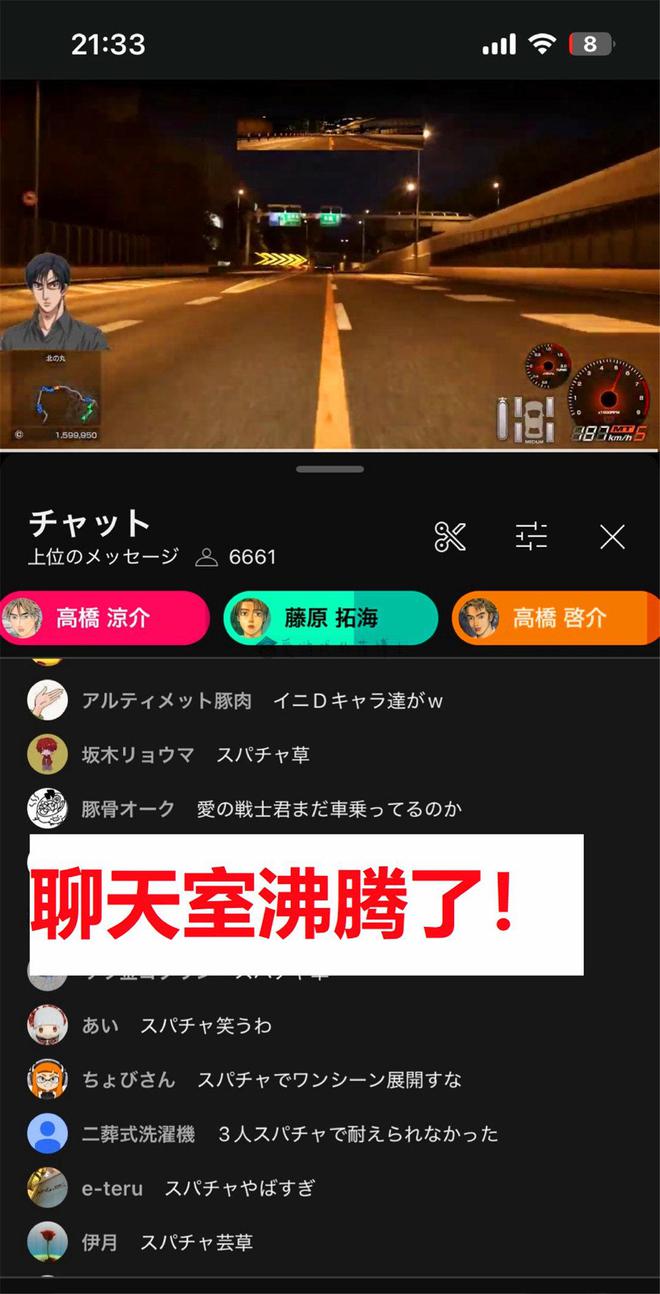 _直播赛车小说_赛车游戏主播