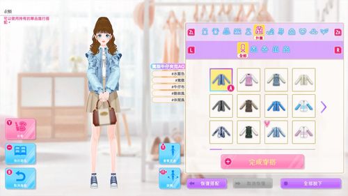 模特字怎么写_模特儿出道ns_