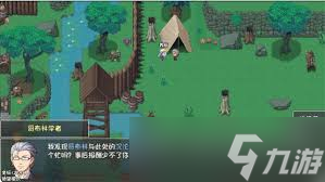 支线任务是什么__仙剑5攻略支线任务