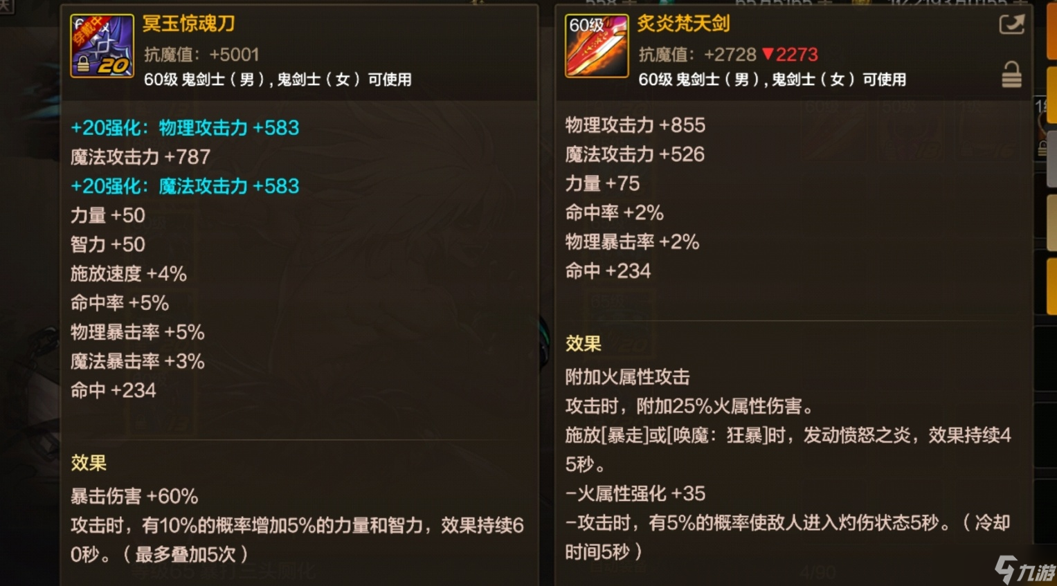 _地下城与勇士 起源新角色打造要注意 属强选错毁一生 火强战士 这太对了_地下城与勇士 起源新角色打造要注意 属强选错毁一生 火强战士 这太对了