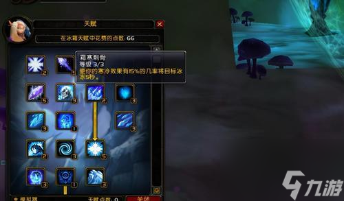 _魔兽世界法师天赋加点顺序_魔兽世界法师加点