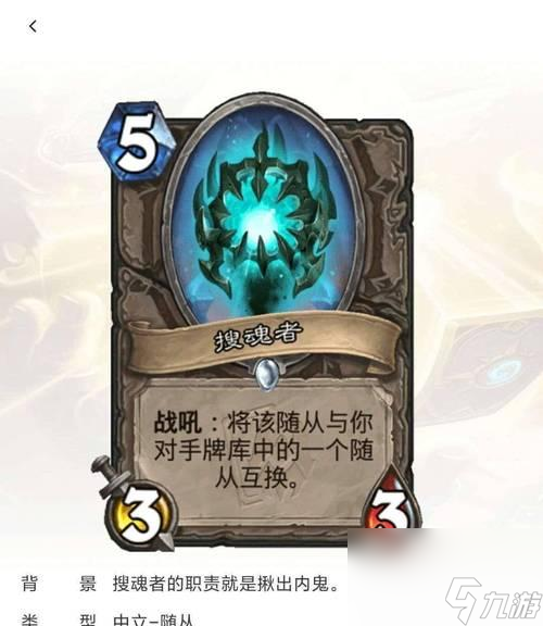 魔兽世界搜魂者成交价格_魔兽世界搜魂者_