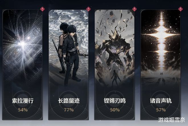 【鸣潮】鬼泣帕瓦？极限国度？最全成就梗盘点——索拉大地瑝珑__【鸣潮】鬼泣帕瓦？极限国度？最全成就梗盘点——索拉大地瑝珑
