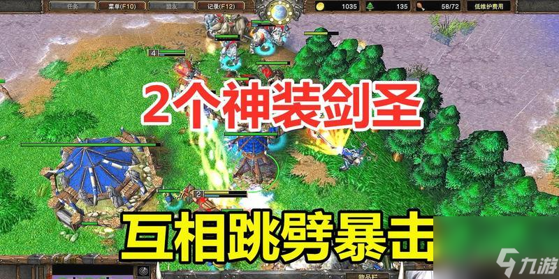 _魔兽争霸剑圣技能介绍_魔兽争霸靠剑圣翻盘的比赛