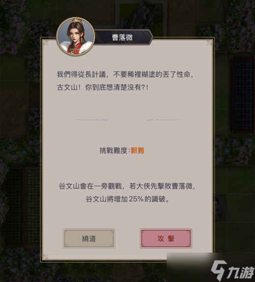 _江湖是什么意思_江湖是一条河是什么歌