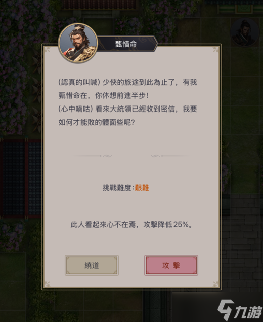 江湖是什么意思__江湖是一条河是什么歌