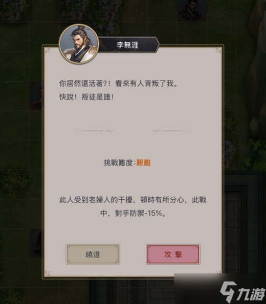 江湖是一条河是什么歌_江湖是什么意思_