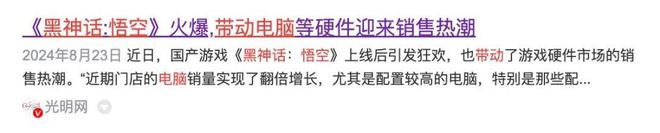 渐入佳境！这款国风开放世界帕鲁成为了今年首个力荐新游_渐入佳境！这款国风开放世界帕鲁成为了今年首个力荐新游_