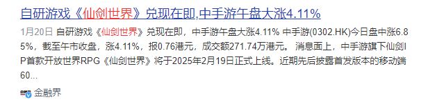 渐入佳境！这款国风开放世界帕鲁成为了今年首个力荐新游__渐入佳境！这款国风开放世界帕鲁成为了今年首个力荐新游