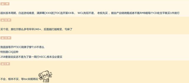 魔兽世界跳过战役_魔兽世界跳过战网_