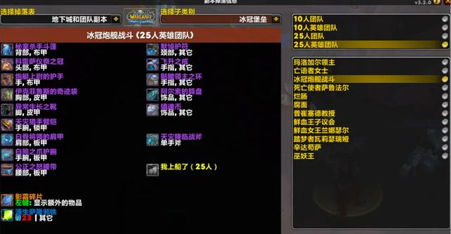 _魔兽世界跳过战役_魔兽世界跳过战网