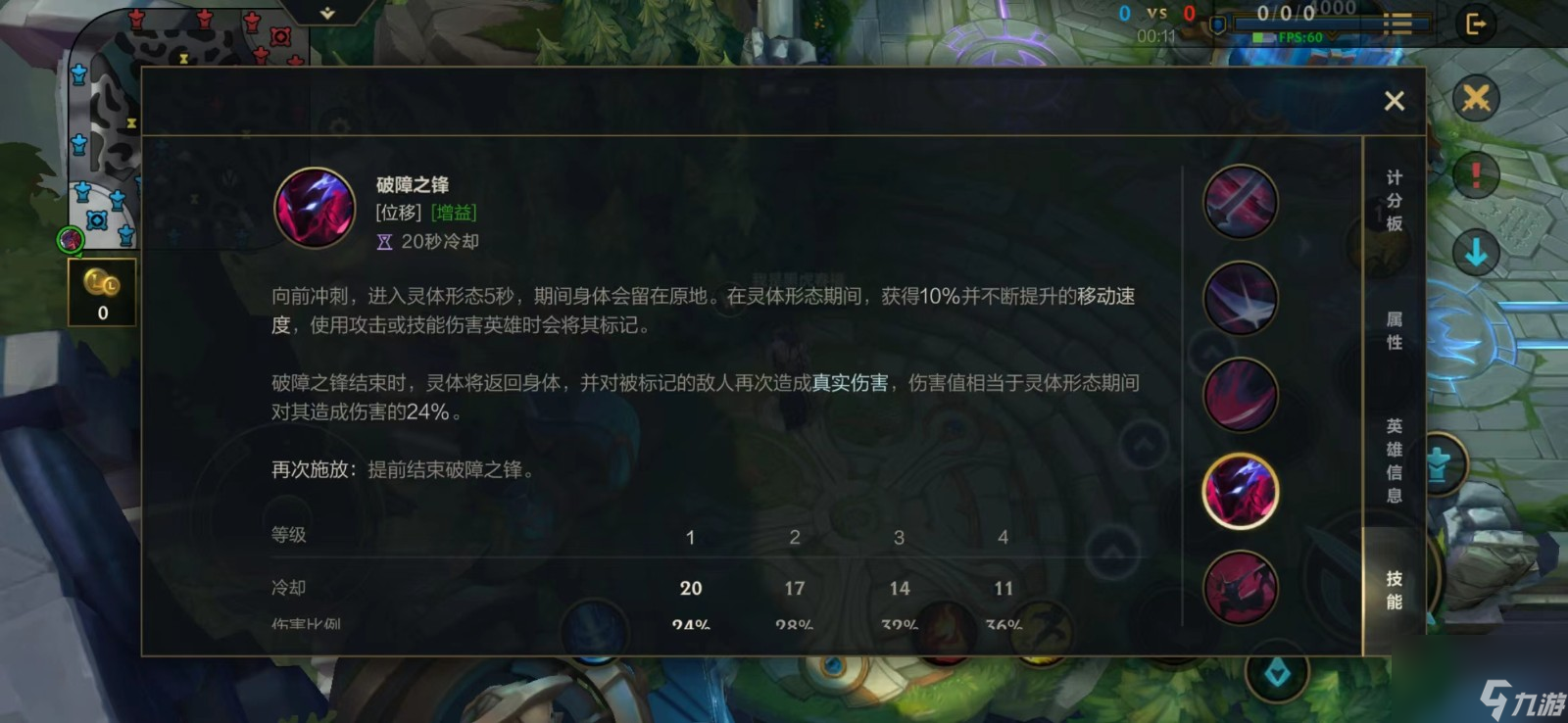 _英雄联盟永恩怎么连招_永恩英雄联盟技能