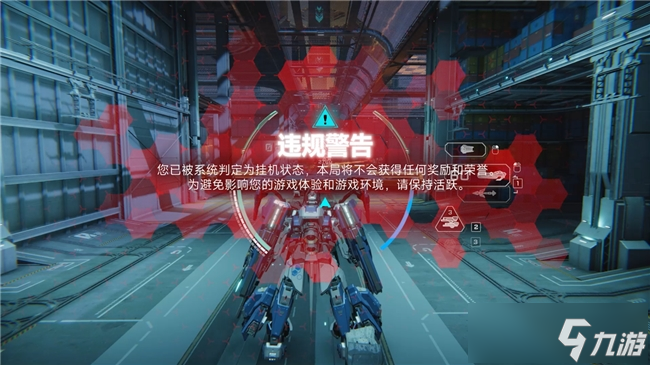 《解限机》Steam Demo测试现已开启 PvPvE模式来袭_《解限机》Steam Demo测试现已开启 PvPvE模式来袭_