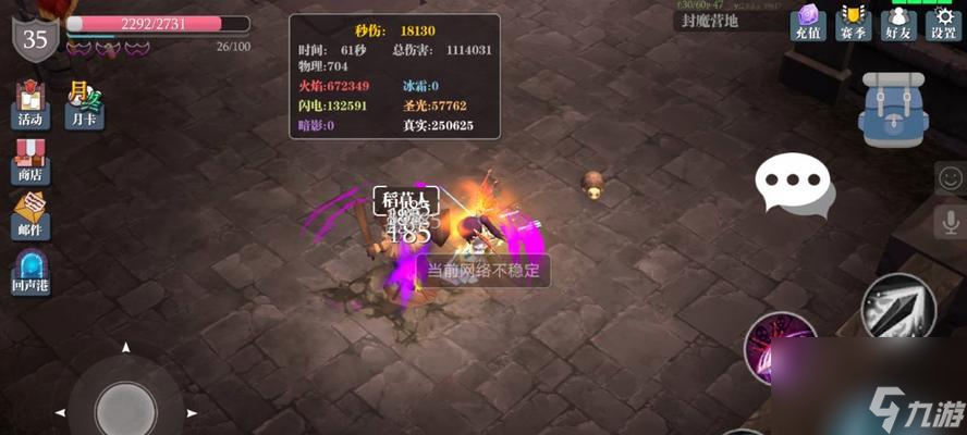 _鲁莽大剑魔块_魔渊之刃鲁莽大剑带什么天赋
