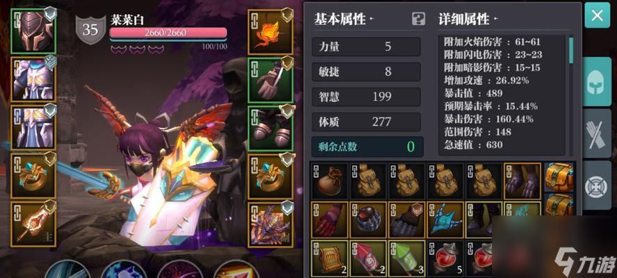 冰雪套是什么_冰雪装备搭配_
