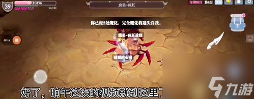 毒斧配装大揭秘：如何用魔渊之刃打造无敌战士