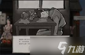 鬼谷八荒金羽有啥用_鬼谷八荒羽毛禁_