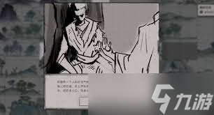 鬼谷八荒羽毛禁_鬼谷八荒金羽有啥用_
