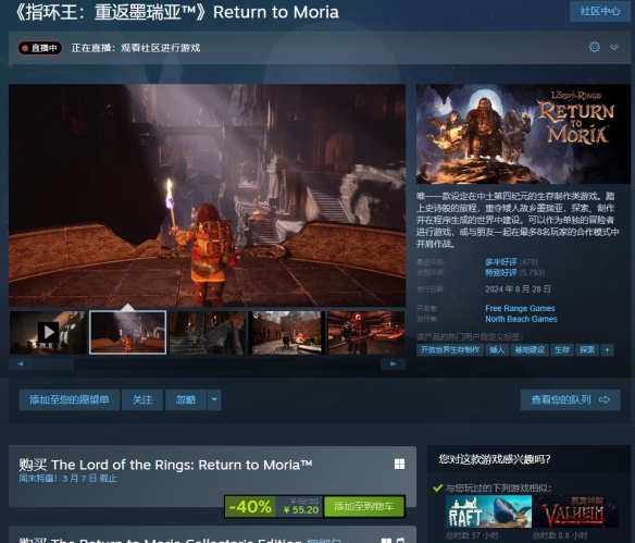 _Steam每周特卖《索尼克》《莱莎炼金工房》迎史低价 ！_Steam每周特卖《索尼克》《莱莎炼金工房》迎史低价 ！