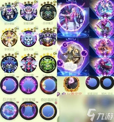 球球大作战圣衣战争魔王鉴怎么查看 合成方法是什么_球球大作战圣衣战争魔王鉴怎么查看 合成方法是什么_