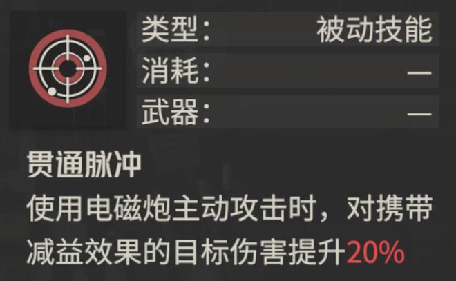 _钢岚：凌波+菲娅双专武实测报告！这可算是史诗级的提升幅度？_钢岚：凌波+菲娅双专武实测报告！这可算是史诗级的提升幅度？